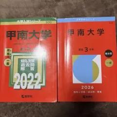 2026年最新】語学・辞書・学習参考書の人気アイテム - メルカリ