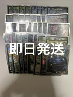 2026年最新】青緑ジャイアントの人気アイテム - メルカリ