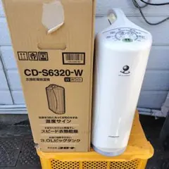 2026年最新】コロナ cd-s6320の人気アイテム - メルカリ