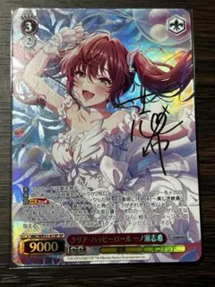 2026年最新】一ノ瀬志希 spの人気アイテム - メルカリ