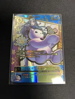 2026年最新】ユキダルモンの人気アイテム - メルカリ