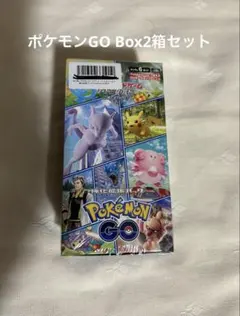 2026年最新】ポケモンgo box シュリンク付きの人気アイテム - メルカリ