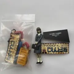 2026年最新】湘南爆走族グッズの人気アイテム - メルカリ