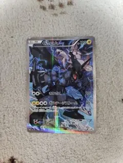 2026年最新】ゼクロム CP2の人気アイテム - メルカリ