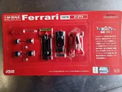 2026年最新】ダイドー フェラーリ ミニカーの人気アイテム - メルカリ