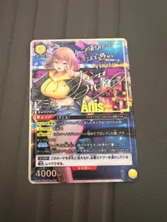 2026年最新】nikke アニス サインの人気アイテム - メルカリ