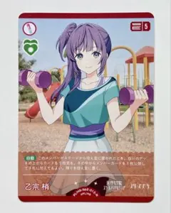 2026年最新】ラブカ 花宮初奈の人気アイテム - メルカリ