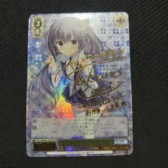 2026年最新】ダカーポ サインの人気アイテム - メルカリ