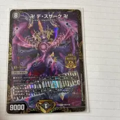 2026年最新】デスザーク プロモの人気アイテム - メルカリ