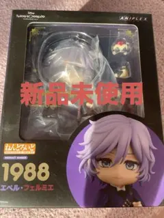 2026年最新】エペル ねんどろいどの人気アイテム - メルカリ