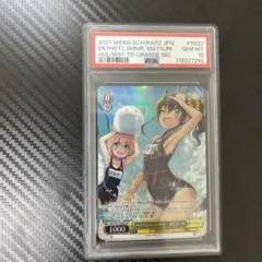 2026年最新】ハイテンションサマー 夏色まつりの人気アイテム - メルカリ