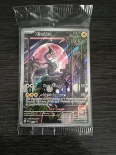 2026年最新】ミライドン プロモ 英語の人気アイテム - メルカリ