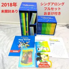 2026年最新】シングアロング ブルーレイ 1の人気アイテム - メルカリ