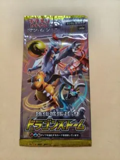 2026年最新】サン&ムーン 未開封パックの人気アイテム - メルカリ