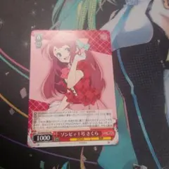 2026年最新】ゾンビランドサガ デッキの人気アイテム - メルカリ