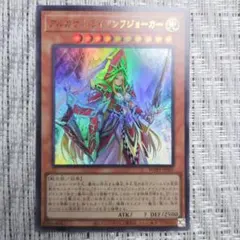 2026年最新】幻の召喚神 パックの人気アイテム - メルカリ