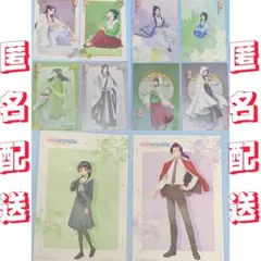 2026年最新】薬屋のひとりごと 特典 ポストカードの人気アイテム