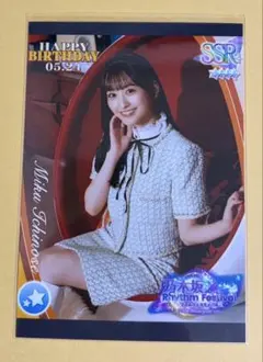 2026年最新】乃木フェス プリントカードの人気アイテム - メルカリ