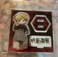 2026年最新】禪院直哉 アクリルスタンドの人気アイテム - メルカリ