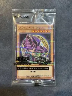 2026年最新】遊戯王 ハイチュウの人気アイテム - メルカリ