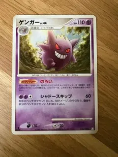 リザードン ☆ Pt4 アルセウス光臨 017/090 - メルカリ