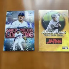 2026年最新】bbm 佐々木朗希 ルーキーの人気アイテム - メルカリ