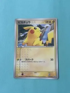 ピカチュウ PROMO PCG-Pプロモカード 084/PCG-P - メルカリ