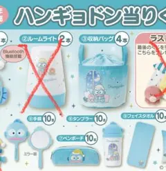 2026年最新】ハンギョドンまとめ売りの人気アイテム - メルカリ