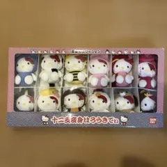 2026年最新】十二支 キティ 変身の人気アイテム - メルカリ