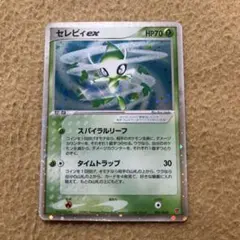2026年最新】ポケモンカード セレビィex 006/PLAY プレイヤーズの人気