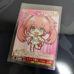 2026年最新】ミリム スリーブの人気アイテム - メルカリ