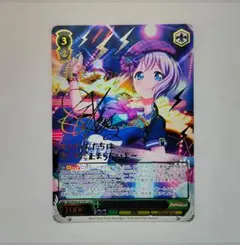 2026年最新】青葉モカ サインの人気アイテム - メルカリ