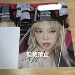 2026年最新】キムチェウォン サインの人気アイテム - メルカリ