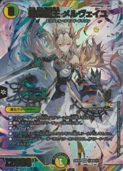 2026年最新】メルヴェイ シクの人気アイテム - メルカリ