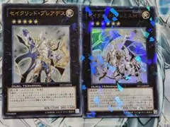 2026年最新】セイクリッド・トレミスM7の人気アイテム - メルカリ