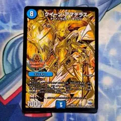 2026年最新】アマテラスループの人気アイテム - メルカリ