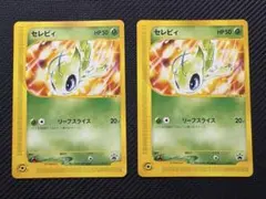 セレビィ PROMO P - eプロモカード 007/P - メルカリ