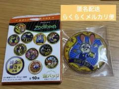 2026年最新】金バッジ ズートピアの人気アイテム - メルカリ