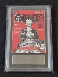 2026年最新】ars鑑定 ルフィの人気アイテム - メルカリ