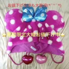 2026年最新】ディズニーパルパルーザ ファンキャップの人気アイテム