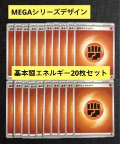 2026年最新】ストライプエネルギー 闘の人気アイテム - メルカリ