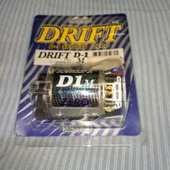 2026年最新】ヨコモ D1の人気アイテム - メルカリ