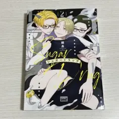 2026年最新】シュガードラッグの人気アイテム - メルカリ