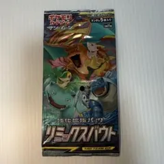 2026年最新】絶版box ポケカの人気アイテム - メルカリ