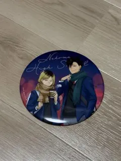 2026年最新】コスモワールド 横浜の人気アイテム - メルカリ