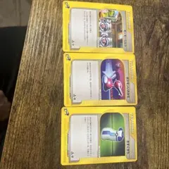 2026年最新】eカード まとめ売りの人気アイテム - メルカリ