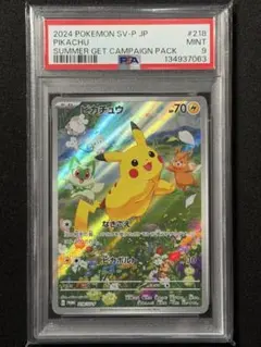 2026年最新】ポケモン トランプ ピカチュウの人気アイテム - メルカリ