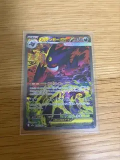 2026年最新】メガゲンガーex sarの人気アイテム - メルカリ