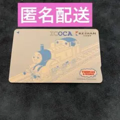 2026年最新】icoca トーマスの人気アイテム - メルカリ