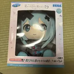 2026年最新】プロセカ ラストワン くじの人気アイテム - メルカリ